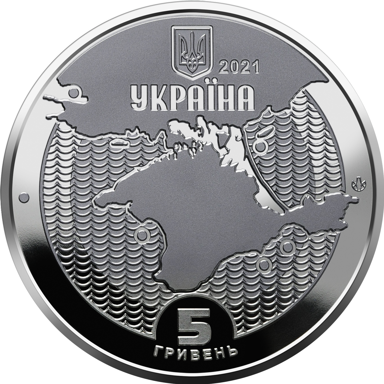 В Україні з'явиться нова 5-гривнева монета: як вона виглядає